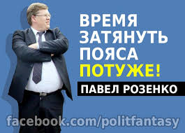 70% заробитчан работают за границей менее полугода, - Центр экономической стратегии - Цензор.НЕТ 2273