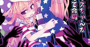 紅シャケ c97日曜日西 れ44b お仕事募集中 benishake さんの漫画 10作目 ツイコミ 仮 東方 かわいい 東方 壁紙 オリジナル 漫画