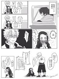 さねねず のtwitter検索結果 yahoo リアルタイム検索 さね 漫画 面白い漫画