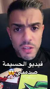 فيديو الحسيمة: دعوة بالشفاء للفنان سوليت