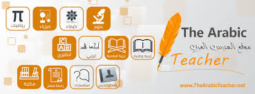 اختر العمالة التي سيقوم بإصدار أو تجديد الرخصة لهم. Ø±Ø®ØµØ© Ø§Ù„Ù…Ø¹Ù„Ù… Ù…ÙˆÙ‚Ø¹ Ø§Ù„Ù…Ø¯Ø±Ø³ Ø§Ù„Ø¹Ø±Ø¨ÙŠ Home Facebook