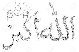 Zafari rahimzod (zifo studio presents) i'm looking for a sponsor, somebody could be my sponsor. Vector Hand Draw Sketch Allahu Akbar Allah Is The Biggest Stock Photo Picture And Royalty Free Image Image 106736674