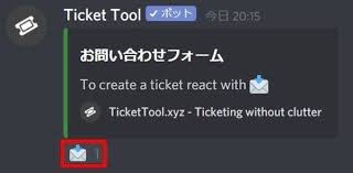 Ticket tool is premium only while the outages are investigated. Discord Ticket Tool ãƒã‚±ãƒƒãƒˆãƒ„ãƒ¼ãƒ« ã®ä½¿ã„æ–¹ å°Žå…¥ã‚„è¨­å®š Management Support Server Note