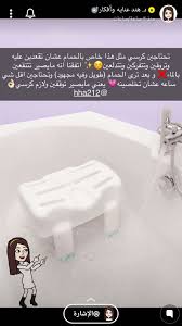 Epingle Sur الحمام مغربي