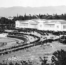 Εγκαίνια Ζαππειου Μεγάρου 1888