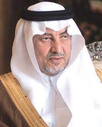 ويل قلب تعلق والتوى به. Ø§Ù„Ø£Ù…ÙŠØ± Ø®Ø§Ù„Ø¯ Ø§Ù„ÙÙŠØµÙ„ ÙŠØ±Ø¹Ù‰ Ù…Ø¹Ø±Ø¶ Ø´Ø¨Ø§Ø¨ ÙˆØ´Ø§Ø¨Ø§Øª Ø§Ù„Ø£Ø¹Ù…Ø§Ù„ Ø§Ù„Ø¹Ø§Ø´Ø± Ø¨Ø¬Ø¯Ø©