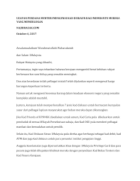 Created by david crane, marta kauffman. 2