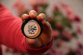 pin by كنوز الاسرار في الصلاة علي الن on الهم صل علي سيدنا محمد الفاتح الخاتم الناصر الهادي smart watch wearable pics
