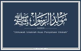 Maybe you would like to learn more about one of these? Sambutan Maulidur Rasul 1442h 2020m Sangat Berbeza Blog Sihatimerahjambu