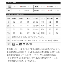 ニジブラ nijibra 接触冷感ひんやり美脚タックワイドパンツ スラックス ワイドパンツ ハイウエスト ウエストゴム 足長効果 韓国ファッション  低身長 オフィススタイル （IV） -ファッション通販 FASHION WALKER