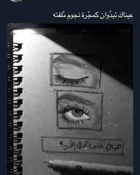 Find the top hashtags that drive the target audience to your page. Ø§ÙØªØ§Ø±Ø§Øª ØµÙˆØ± ØµÙˆØ±Ø© ÙƒÙ„Ø§Ù… ØªØºØ±ÙŠØ¯Ù‡ Ø®Ù„ÙÙŠØ§Øª Ø®Ù„ÙÙŠØ© ØªÙ…Ø¨Ù„Ø± Ù‡ÙŠØ¯Ø± Love Quotes Wallpaper Arabic Tattoo Quotes Weather Quotes