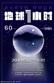 See more of world journal 世界日報 on facebook. ä¸–ç•Œåœ°çƒæ—¥å›¾ç‰‡ å›¾è¡Œå¤©ä¸‹ç´ æç½'