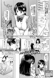 エロ漫画 エロマッサージ店でストレス発散するスケベ母娘がイケメン施術師にスパンキングsexでお仕置きされ４p乱交 エロ漫画 エロ同人誌 俺のエロ本