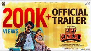 Watch kannada movie a to z online. Bell Bottom Official Trailer Kannada Movie News Times Of India