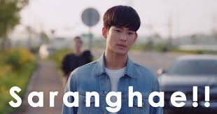 Sampai sampai gabisa ngomong apa apa buat mendeskripsikan aksi betrand peto. 10 Kata Yang Harus Dipahami K Drama Lovers Milenialis Id