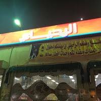 مطعم الرحيلي