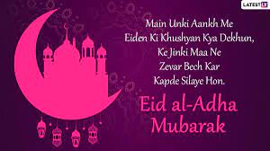Eid is the biggest festival for muslims. Hazrkjkeomvd2m
