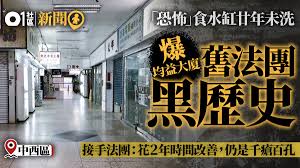 利益均沾 share equal profit 使人民群众得到利益 benefit the masses of the people 利益均沾。 both parties benefit from something. ææ€–æ°´ç¼¸ å±…æ°'è¸¢èµ°èˆŠæ³•åœ˜æ­å‡ç›Šå¤§å»ˆå•é¡Œå¤šæ–°æ³•åœ˜ä»åŸ·æ‰‹å°¾ é¦™æ¸¯01 18å€æ–°èž