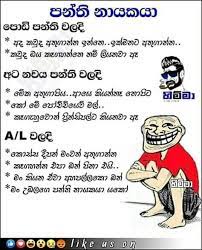 Jun 11, 2021 · a certain group of people using religious and cultural factors prevented the policy implementation process in english and sinhala or tamil and english. Sinhala Joke Post Facebook
