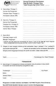 1 yang tiada penyata gaji/ tiada pendapatan untuk tahun _ ( diisi oleh ibu/bapa/penjaga ). Sk Leftenan Adnan Pengesahan Tahun 1 Sesi 2019