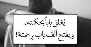 احلى حالات للواتس عن الحياة السعيدة ستعطيك طاقة إيجابية كبيرة Positivity Calligraphy Arabic Calligraphy