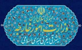 بیانیه تهران در پی فرا رسیدن بیست و هفتمین سالگرد حمله به کنسولگری ایران در مزارشریف