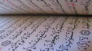 Saat itu yaman merupakan bagian dari kerajaan. Surat Al Fil Bacaan Latin Dan Terjemahan Surat Yang Dikutip Media Israel Suara Com Line Today