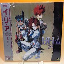 pin on iria