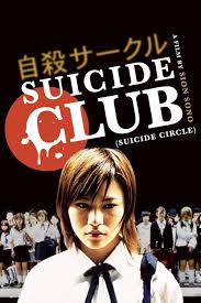 Suicide Circle (2001) - Neuigkeiten - IMDb