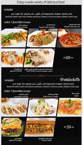 عاشق مطاعم On Twitter تي اس سي سقنتشر بوكس يحتوي شوربة سلطة مقبلات باردة وساخنة مشروب طبق رئيسي من اختيارك بسعر ٥٩ريال او ٦٩ريال حسب اختيارك من القائمة