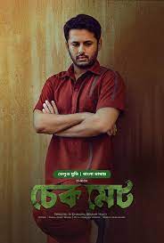 Check-Checkmate (2024) movie Bengali Dubbed 1080p | GDrive & Watch Online