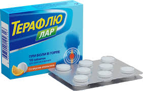 Teraflyu Lar Protiv Virusov I Boli V Gorle So Vkusom Apelsina Tabletki Dlya Rassasyvaniya 16 Sht Kupit V Internet Magazine Ozon S Bystroj Dostavkoj