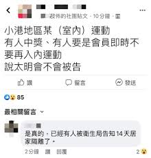 高雄2員警曾和確診者同桌用餐 衛生局證實：列居家隔離 編輯 鄭餘蓉 報導 發佈時間：2021/02/07 19:13 最後更新時間：2021/02/07 20:37 Ky Vx3mmszi33m