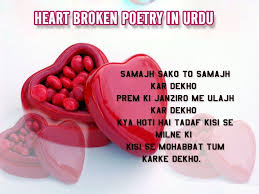 Happy Friendship Day Poem Free Friendship Day Poems Happy Friendship Day Happy Friendship