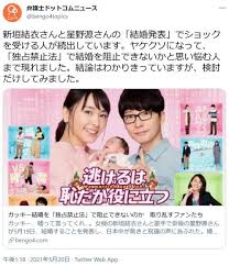 aether mill (桐原湧) 真面目で淫らな蔦森さん 中国翻訳 dl版. E8078tdgv6cuwm