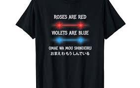 Roses Are Red Violets Are Blue Omae Wa Mou Shindeiru Pin On Amazon Clothing