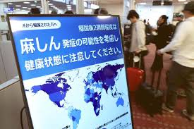 News source: 産経ニュース