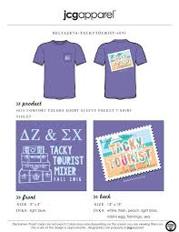 Jcg Apparel Custom Printed Apparel Delta Zeta Tacky Tourist Mixer T Shirt Dz Deltazeta Swap Sorority Mixer Themes Mixer Themes Sorority Tshirt Designs