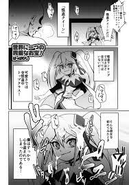 怪盗 ジョーカー エロ 漫画