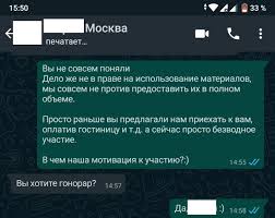 Эфир популярных телеканалов + онлайн тв. Kak Ya Razvodil Na Dengi Pervyj Kanal Moj Opyt Nedouchastiya V Programme Videli Video Pikabu