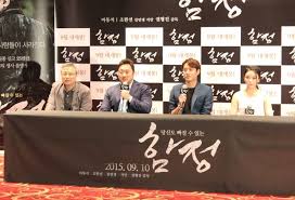 Jangan sampai kelewatan link nonton film korea deep trap sub indo hanya di sini. Deep Trap Korean Movie 2015 í•¨ì • Hancinema