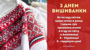 Радіо максимум підготувало гарні привітання з днем. Ktvff 08cjxasm