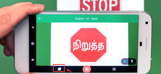 The application can seamlessly translate signs from over 90 first select the language that you want to translate, let's say french to english. How To Translate Image