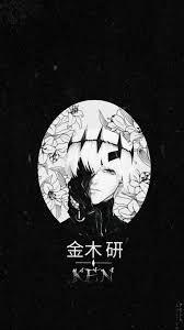 Kaneki Ken Aesthetic Hd Wallpapers Wallpaper Cave This is my first ever speedpaint video thing whoooooaaa. kaneki ken aesthetic hd wallpapers