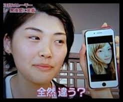 黒後愛のミライモンスター出演時の画像がかわいい 彼氏はいるの ネタだらけのノート 黒 バレーボール 日本 愛