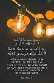 Pin By Aljannah On Hadith احاديث نبويه Hadith Hadith Sharif Hadith Quotes