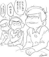 かわいい おしゃれまとめの人気アイデア pinterest fred das 漫画 おそ松さん漫画 イラスト