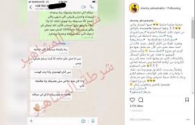 64k ‍sissy&cuckold ولد ريم ‏ @luvblacks 30 мар. Ø¨Ø¹Ø¯ Ù†Ø´Ø± Ø±Ø³Ø§Ø¦Ù„ Ø²ÙˆØ¬Ù‡Ø§ Ù„Ù‡Ø§ Ø³ Ù…ÙŠ Ø© Ø§Ù„Ø®Ø´ Ø§Ø¨ ØªØ±Ø¯ Ø¹Ù„Ù‰ Ø±ÙŠÙ… Ø§Ù„Ø¨Ø§Ø±ÙˆØ¯ÙŠ Ù†ÙˆØ§Ø¹Ù…