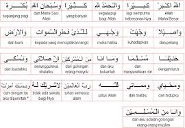 Ia boleh dibaca ketika solat fardu dan solat sunat. Bacaan Dalam Solat Doa Iftitah Allahu Akbaru Kabiraw Walhamdu Lillahi Kathiraw Wasubhanallahhi Bukratau Waasila Wajjahtu Wajhia Lillazi Fataras Sama Wati Wal Ardha Hanifam Muslimaw Wama Anaminal Musyrikin Inna Solati Wanusuki Wamahyaya