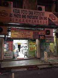 Kedai photostat or photostat shop kl can be found at road junction of jalan raja laut, jalan ipoh and next to chow kit monorail train station. Cheras Gift Cards Giftly